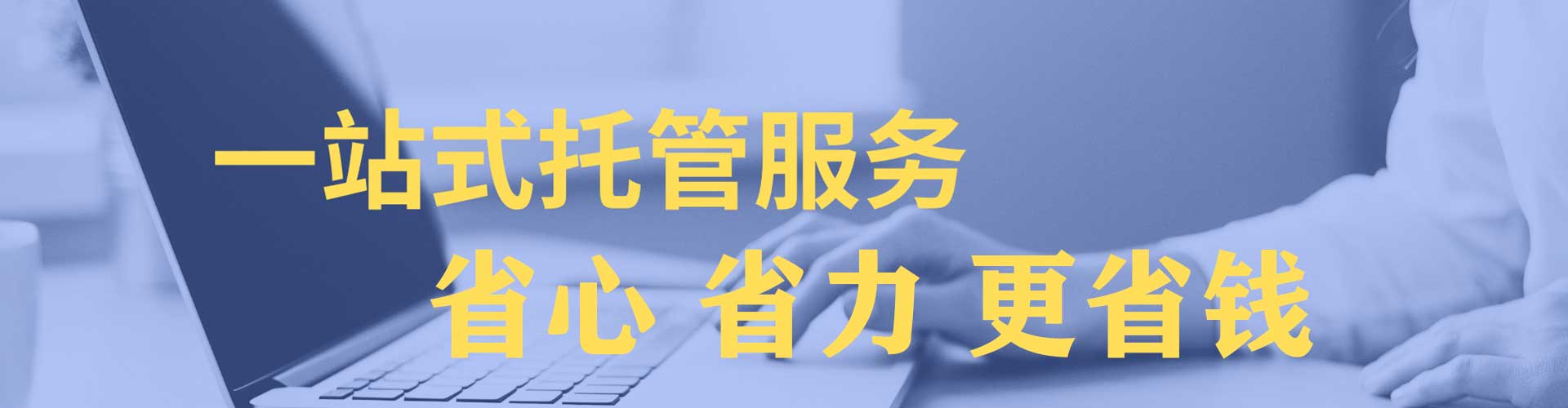礼县信息流大师